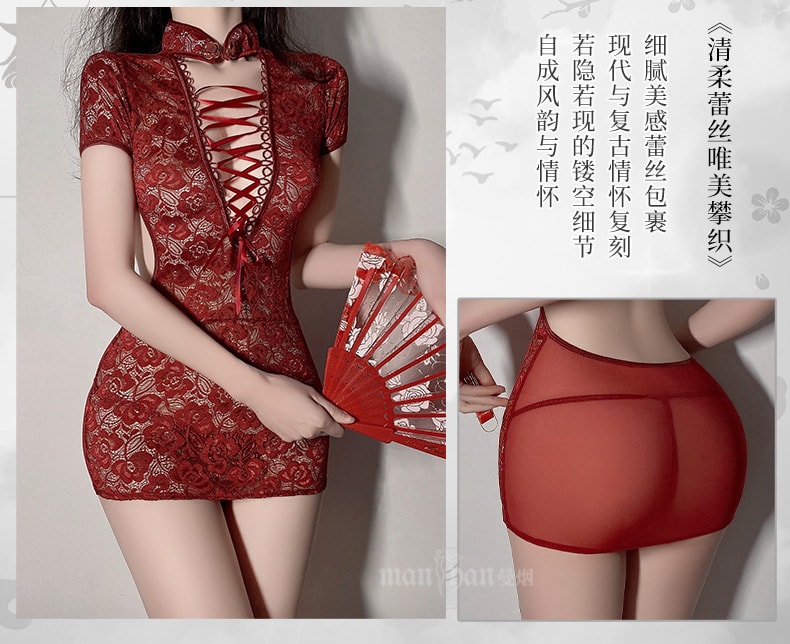 【中国直邮】曼烟 情趣内衣 性感蕾丝系带 民国旗袍 红色均码