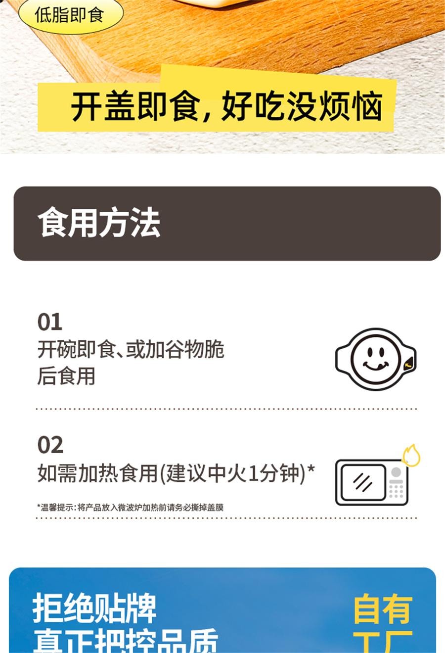 【中国直邮】 谷之优品 即食黑芝麻糊粉低脂速食营养早餐冲饮孕妇芝麻好耶代餐粥  200g/盒
