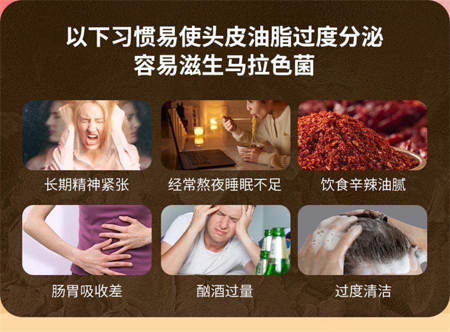 【中国直邮】 希王 二硫化硒洗头水洗剂去屑洗发水 100g /瓶