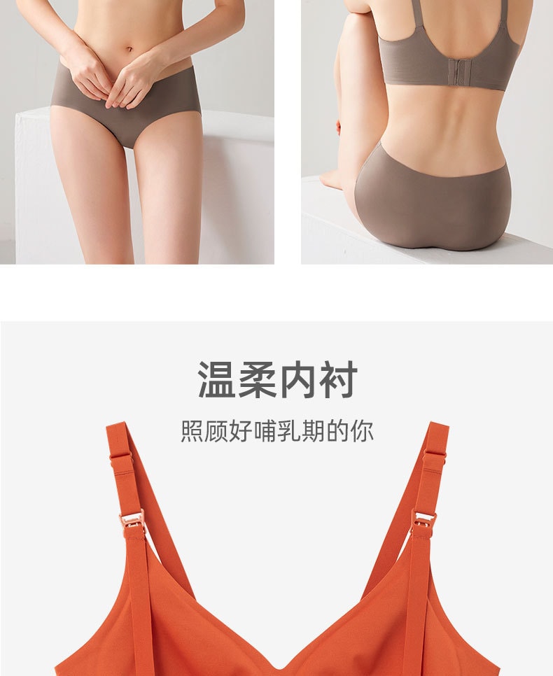 【中国直邮】安天怡 内衣一片式聚拢孕妇内衣哺乳期文胸 L码 黑色款