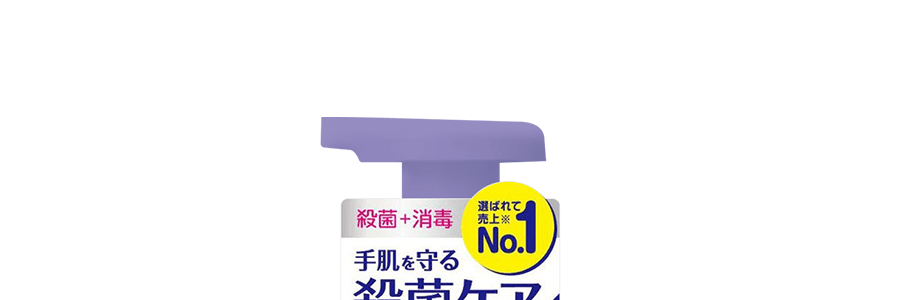 Savon moussant antibactérien pour les mains pour usage domestique, sûr pour les enfants # Parfum floral