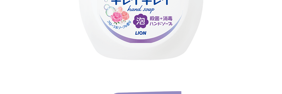 Savon moussant antibactérien pour les mains pour usage domestique, sûr pour les enfants # Parfum floral