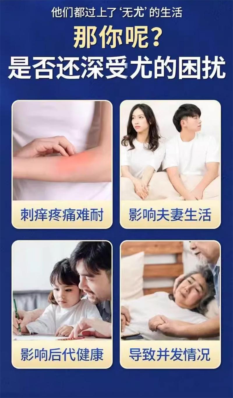 祥医堂 鬼臼毒素酊10ml/盒 去鸡眼尖锐丝状扁平克疣抑菌外用