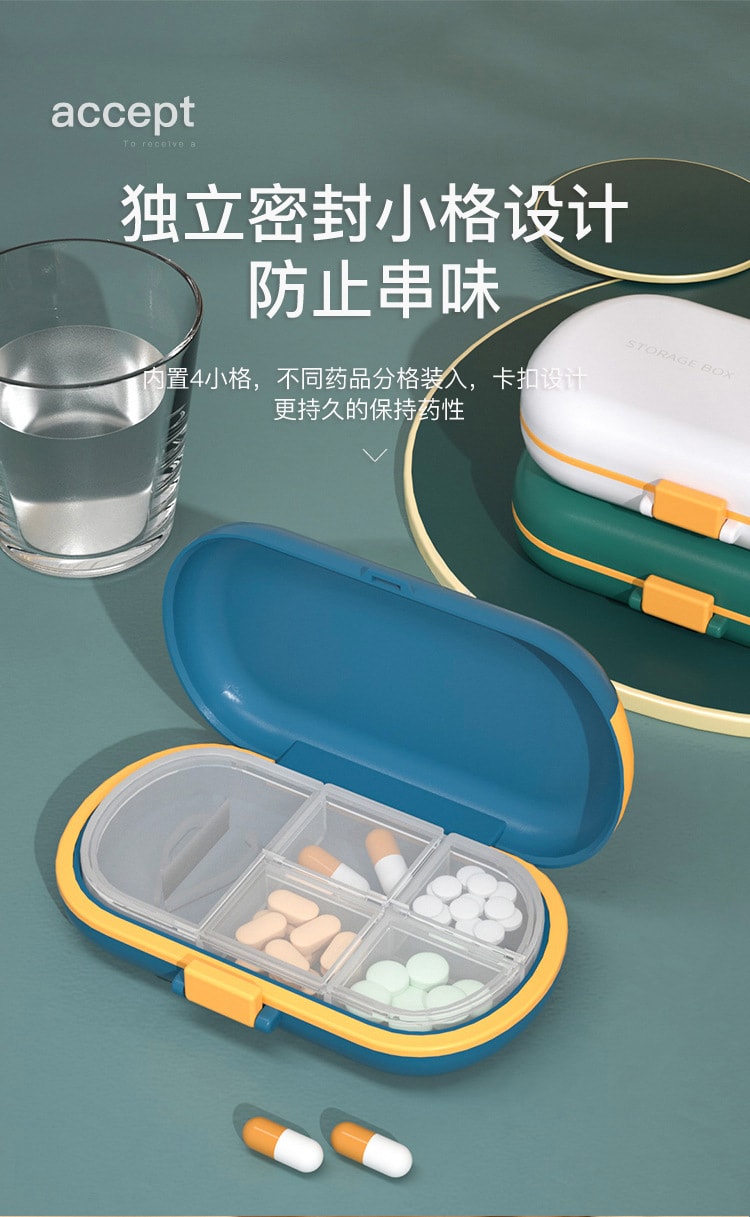 【中国直邮】鑫友  随身便携小药盒药丸药物分装盒旅行7天   4格蓝色