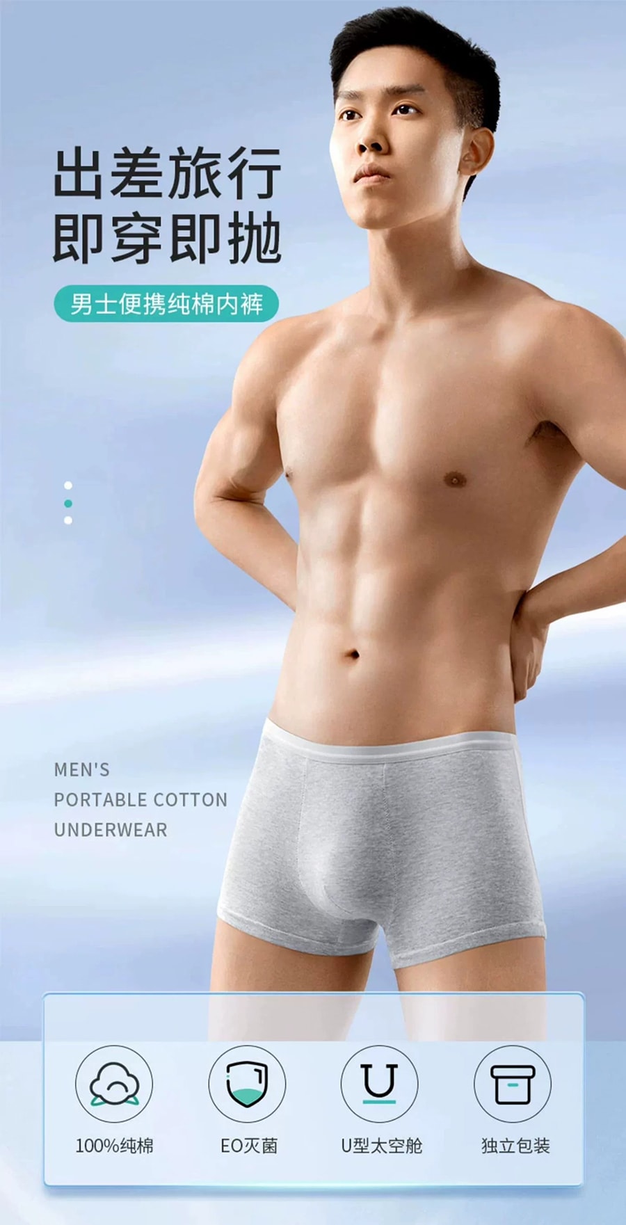 欧亿姿 方便舒适一次性男性内裤 灰色 XXL 3条装无需清洗 不仅仅是方便