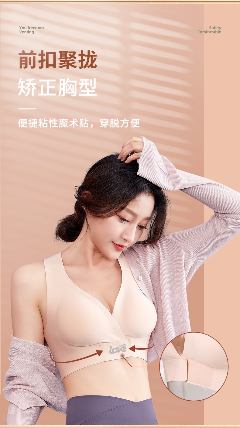 【中國直郵】樂芙雨琦同款矯正器糾正駝背成人兒童 耀夜黑S碼