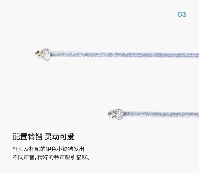 ZEZE 天使翼流蘇逗貓棒耐咬磨牙自嗨貓解悶神器逗貓玩具中國貓咪用品 彩色 1件裝