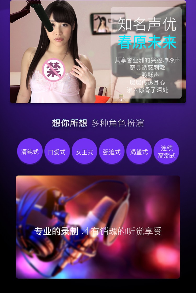 【中國直郵】Leten雷霆暴風未來艙飛機杯 PRO款