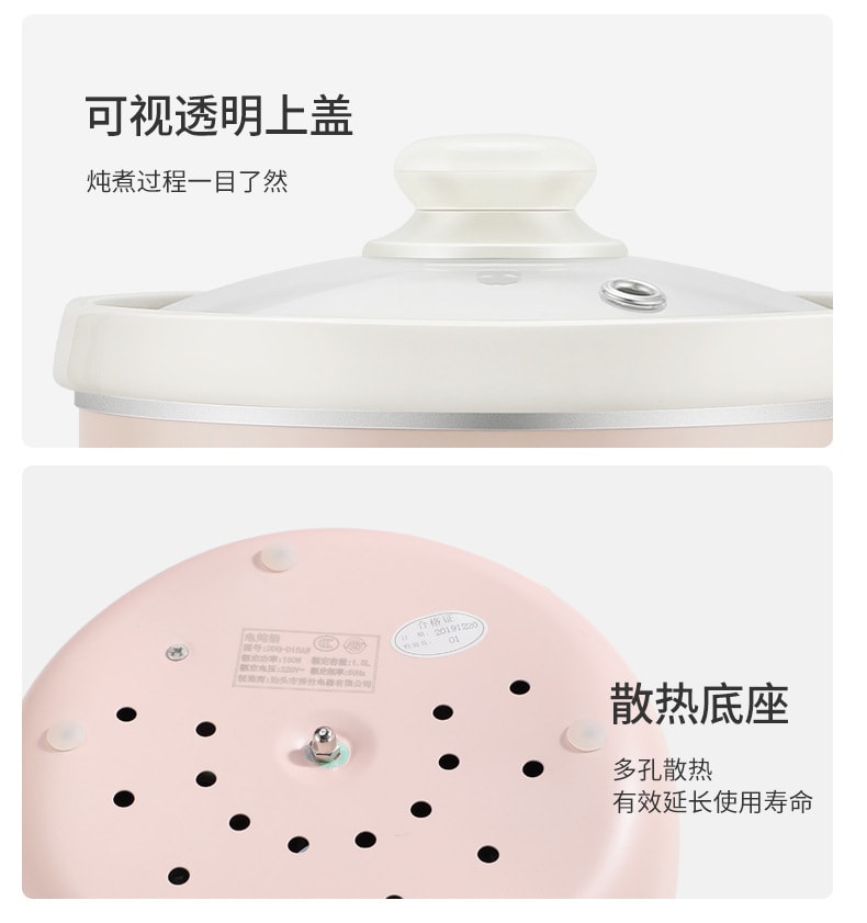 【中國直郵】小豬幫廚110V美規 迷你電燉鍋1.5L 1-2人陶瓷鍋 粉紅色