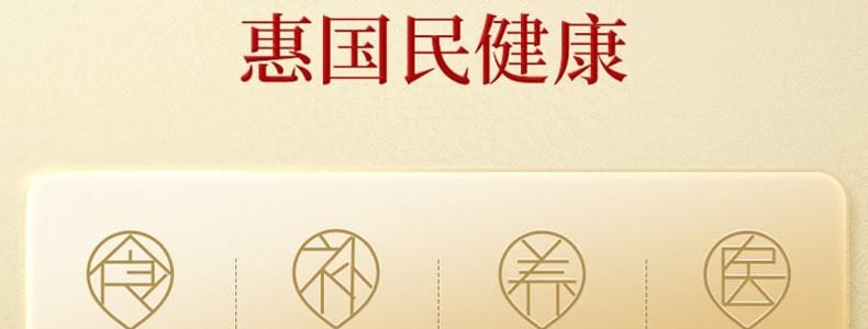 北京同仁堂 青源堂陈皮 50g 新会源产老陈皮干茶 陈皮块泡水花草茶 补气血促循环 促消化 抗氧化