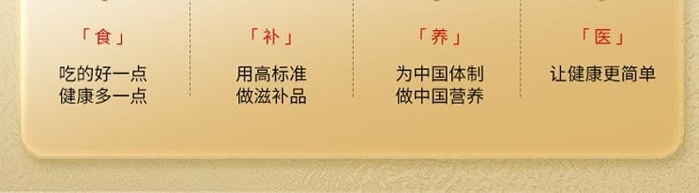 北京同仁堂 青源堂陈皮 50g 新会源产老陈皮干茶 陈皮块泡水花草茶 补气血促循环 促消化 抗氧化