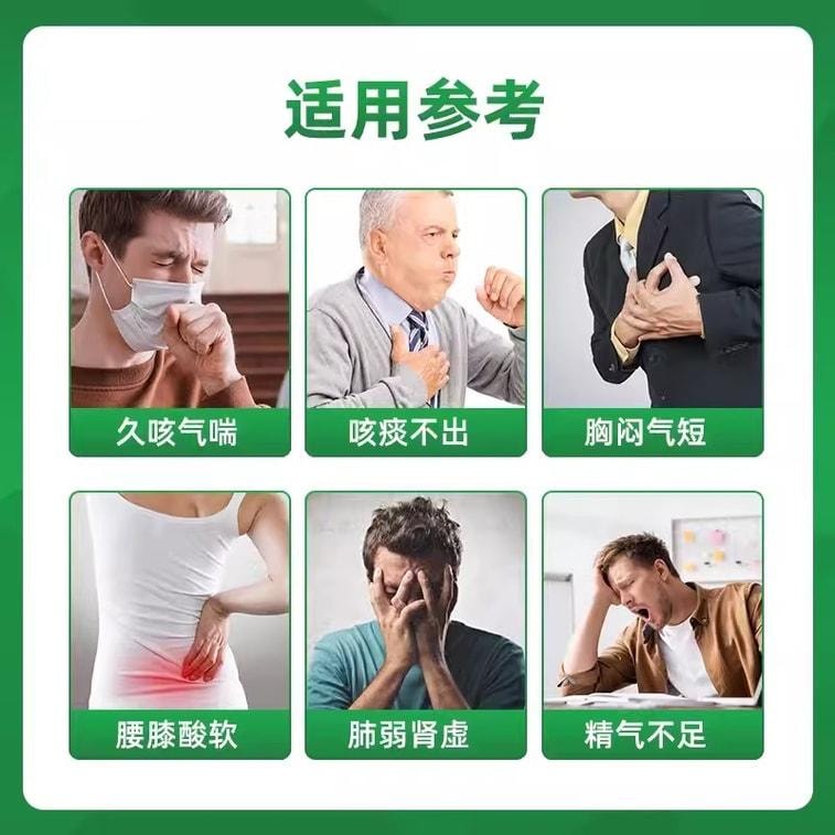 【中國直郵】 百合牌 補肺腎乏力咳嗽氣喘慢性支氣管炎腎功能不全 百令膠囊0.5g*70粒