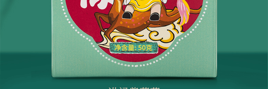 沈大成 福祿壽喜 生日祝壽糕點禮盒 215g 袋隨機【上海特產】