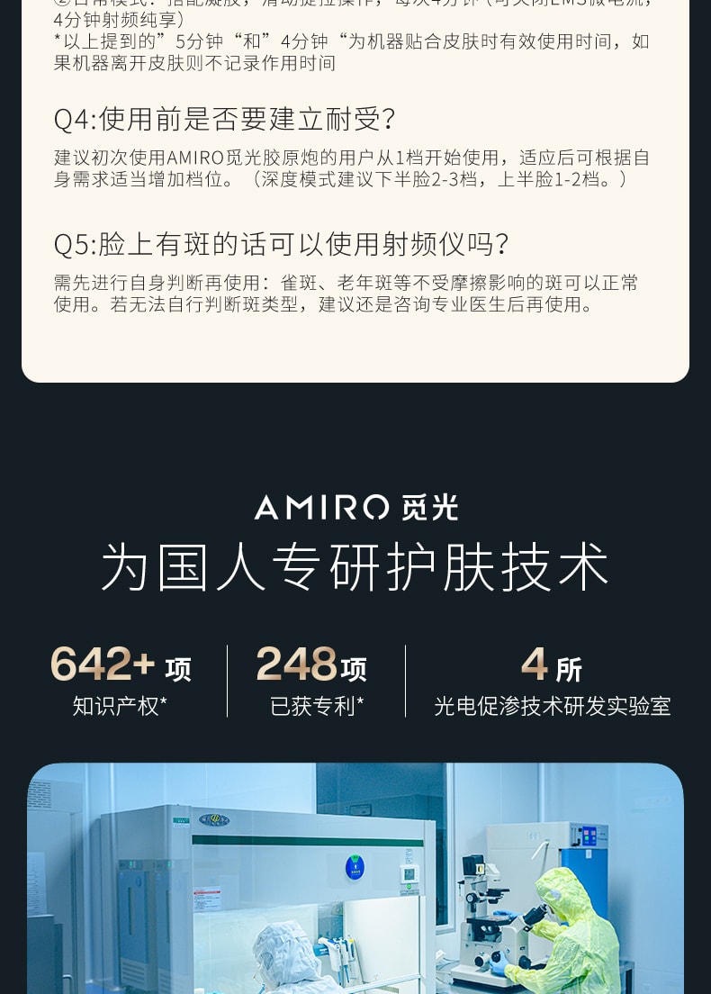 【返校季促销】AMIRO觅光S1胶原炮玫瑰金爱意聚胶限定礼盒