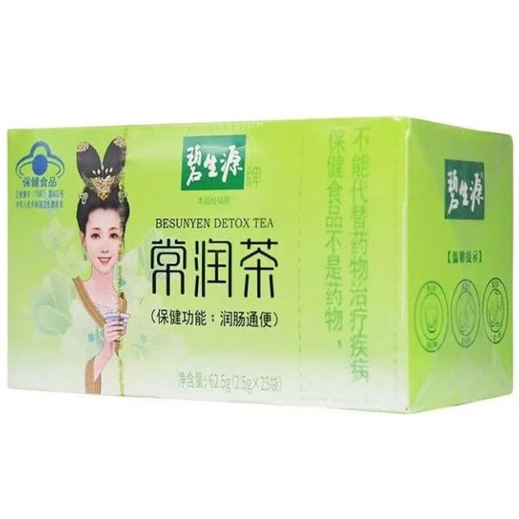 【中国直邮】  碧生源 常润茶 清元润茶 养生清肠润肠通便减肥茶 25袋/盒