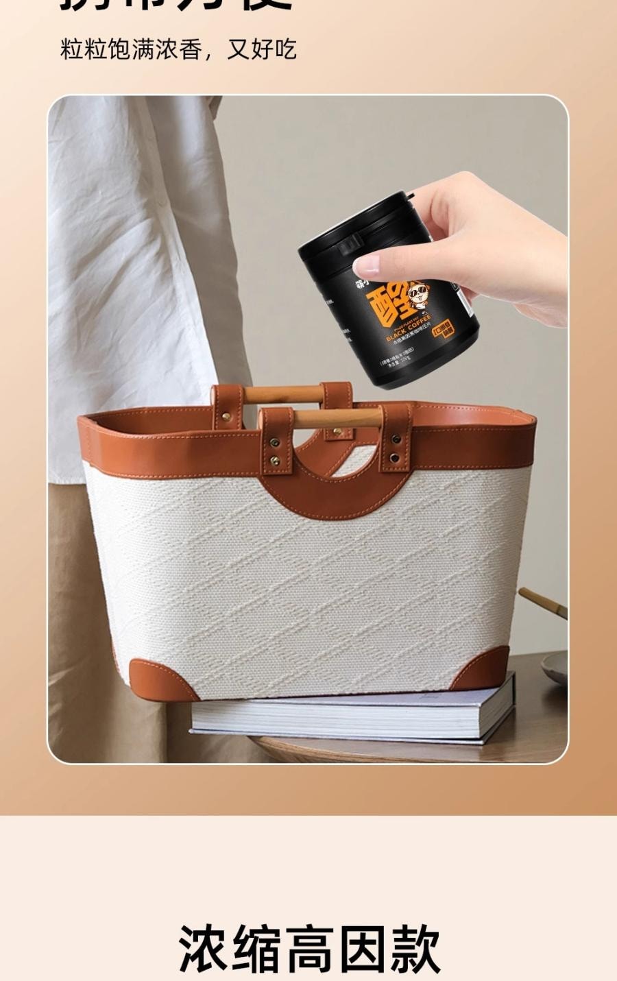 【中国直邮】 万比邻精选 筷小喵0蔗糖0植脂末 咖啡压缩含片 香醇丝滑 开车约会熬夜必备 炭烧黑咖啡味 100g