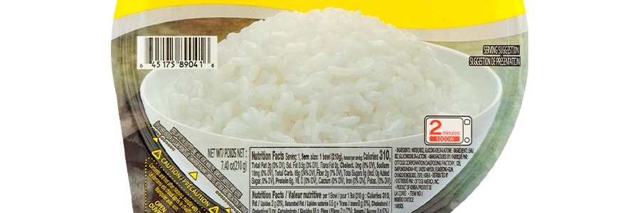 韓國OTTOGI / OTOKI不倒翁 微波2分鐘即食米 210g*5盒【超值裝】