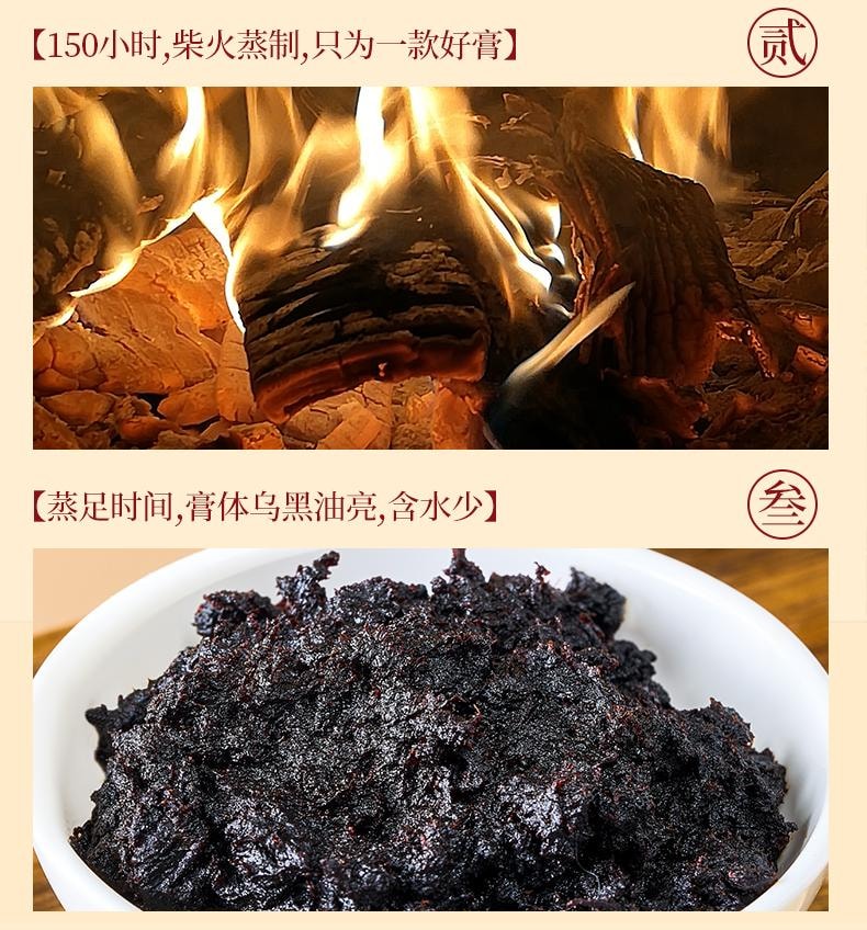 Yu Ling Gao (220g/jar) - Authentic American ginseng longan and dried longan pulp combined with traditional Chinese med