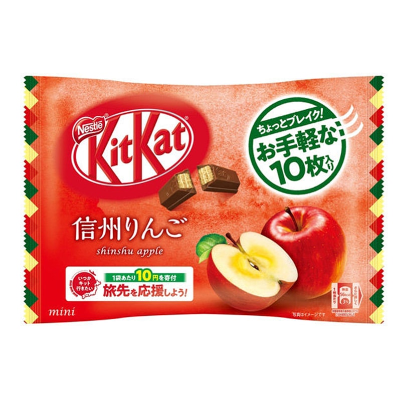 【日本直郵】DHL直郵3-5天到 KIT KAT季節限定 信州蘋果口味巧克力威化 10枚裝