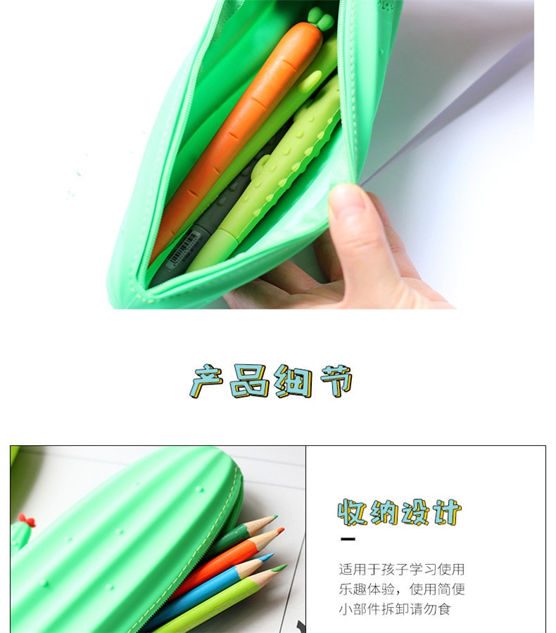 一正(YIZHENG)个性可爱创意硅胶仙人掌笔袋 YZ5253  单个装  款式随机