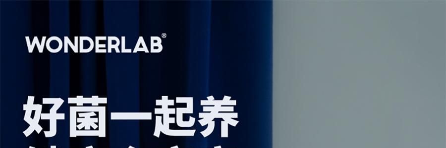 WONDERLAB万益蓝 小蓝瓶益生菌400亿活菌 99%存活好菌 肠胃益生元冻干粉 30瓶装 嗯嗯添动力 香甜奶味【品牌爆款 健康畅无阻】
