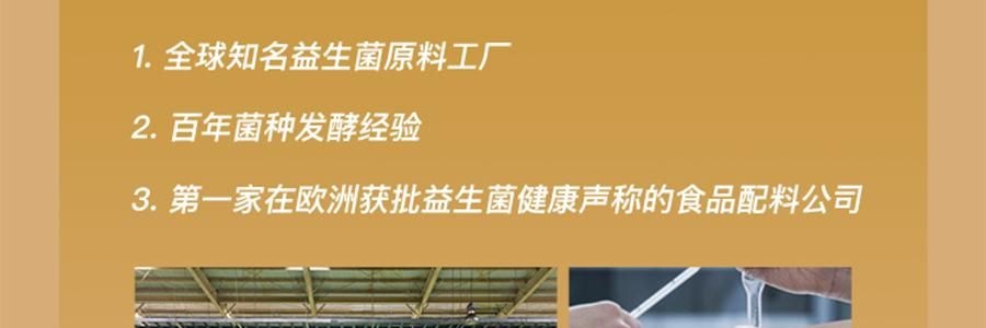 WONDERLAB万益蓝 小蓝瓶益生菌400亿活菌 99%存活好菌 肠胃益生元冻干粉 30瓶装 嗯嗯添动力 香甜奶味【品牌爆款 健康畅无阻】