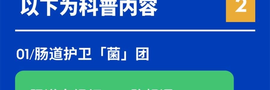 WONDERLAB万益蓝 小蓝瓶益生菌400亿活菌 99%存活好菌 肠胃益生元冻干粉 30瓶装 嗯嗯添动力 香甜奶味【品牌爆款 健康畅无阻】