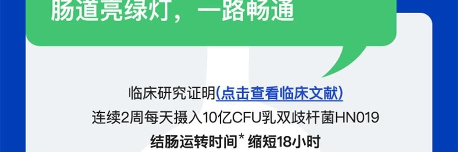 WONDERLAB万益蓝 小蓝瓶益生菌400亿活菌 99%存活好菌 肠胃益生元冻干粉 30瓶装 嗯嗯添动力 香甜奶味【品牌爆款 健康畅无阻】