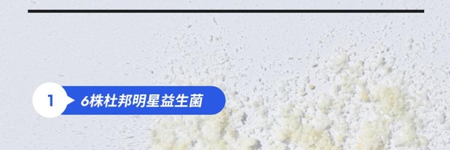 WONDERLAB万益蓝 小蓝瓶益生菌400亿活菌 99%存活好菌 肠胃益生元冻干粉 30瓶装 嗯嗯添动力 香甜奶味【品牌爆款 健康畅无阻】