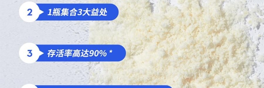 WONDERLAB万益蓝 小蓝瓶益生菌400亿活菌 99%存活好菌 肠胃益生元冻干粉 30瓶装 嗯嗯添动力 香甜奶味【品牌爆款 健康畅无阻】
