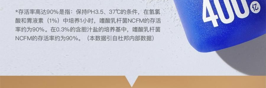 WONDERLAB万益蓝 小蓝瓶益生菌400亿活菌 99%存活好菌 肠胃益生元冻干粉 30瓶装 嗯嗯添动力 香甜奶味【品牌爆款 健康畅无阻】