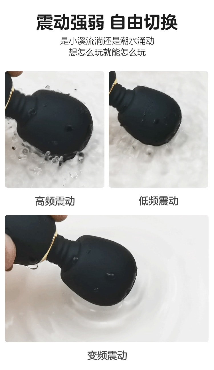 【中国直邮】Nomi Tang 德国进口 口袋魔法棒 按摩器 黑色 1件