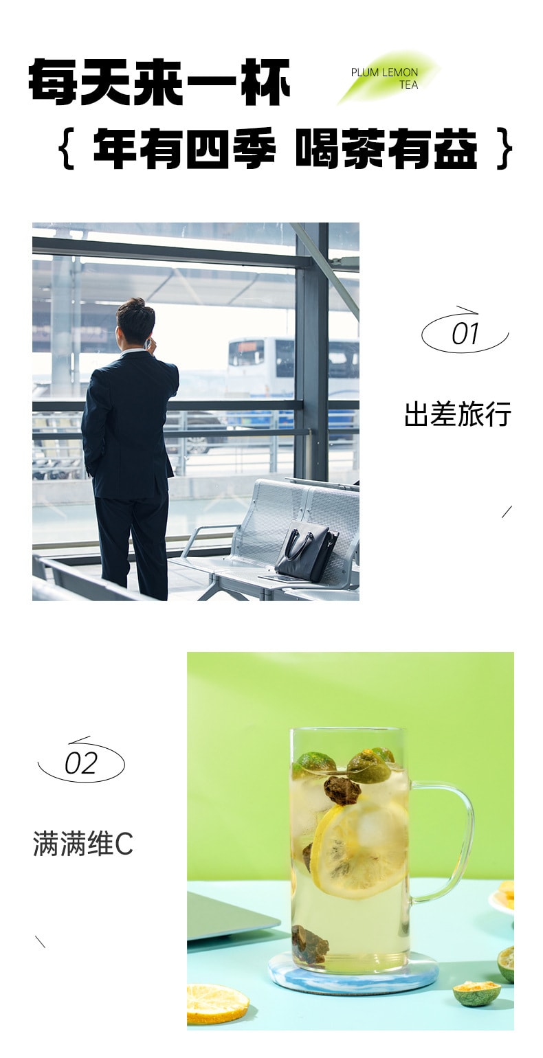 【中國直郵】白雲山 話梅檸檬茶 滿滿維C 酸甜可口 冷泡花茶水果茶65g(13克*5包)盒