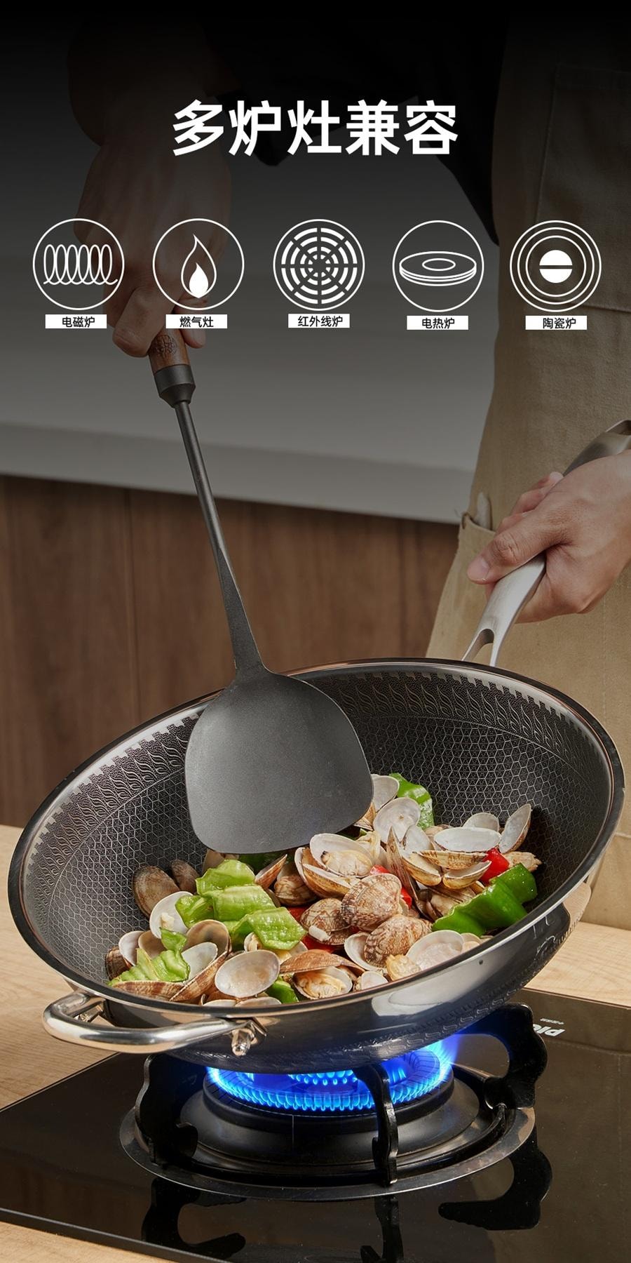 【好锅不娇气 ⭐同等品质价更低】王源吉子品牌 吉盛 32cm不锈钢蜂窝炒锅 物理不粘 316不锈钢 蜂窝纹理 可立盖 电磁炉炒锅