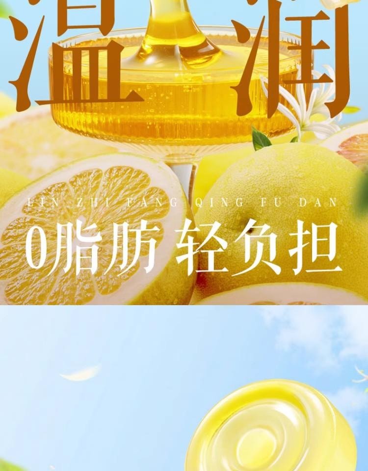 三只松鼠 金银花柚子棒棒糖 0脂清新果汁 休闲零食 儿童糖果 清甜温润 -280g 1件