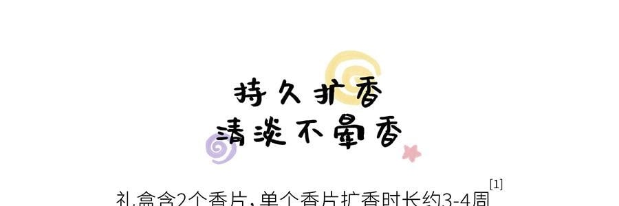 QILI其裡 車用香氛 清冷花香調 矽膠背夾易安裝 霧與蓮 3g*2