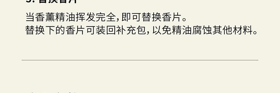 QILI其裡 車用香氛 清冷花香調 矽膠背夾易安裝 霧與蓮 3g*2