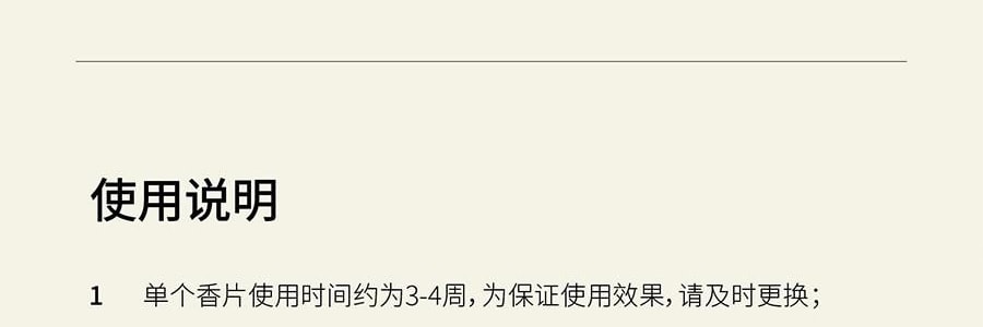 QILI其裡 車用香氛 清冷花香調 矽膠背夾易安裝 霧與蓮 3g*2