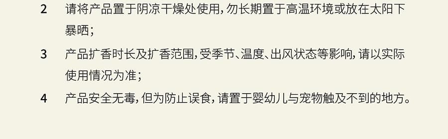 QILI其裡 車用香氛 清冷花香調 矽膠背夾易安裝 霧與蓮 3g*2
