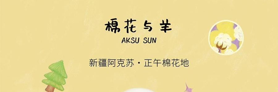 QILI其裡 車用香氛 清冷花香調 矽膠背夾易安裝 霧與蓮 3g*2