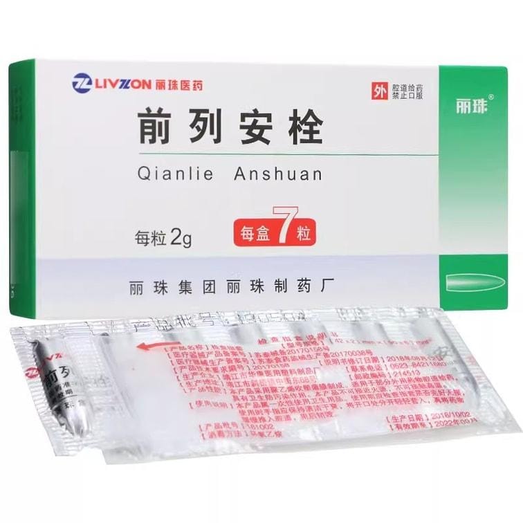 Qianlie An Suppository 2g*7 capsules per box