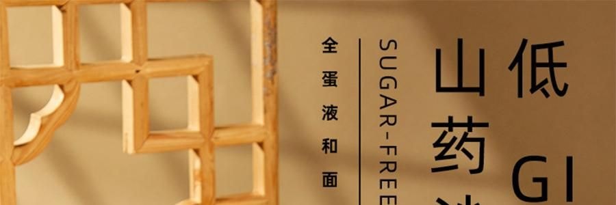 盒马 能量補給零食組合 低GI無糖山藥沙琪瑪+黑巧燕麥脆墩墩海鹽芝士味+黃油蒜香歐芹法棍脆片+高蛋白質黑巧克力脆 933g【4件超值組合裝】