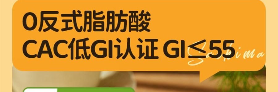 盒马 能量補給零食組合 低GI無糖山藥沙琪瑪+黑巧燕麥脆墩墩海鹽芝士味+黃油蒜香歐芹法棍脆片+高蛋白質黑巧克力脆 933g【4件超值組合裝】