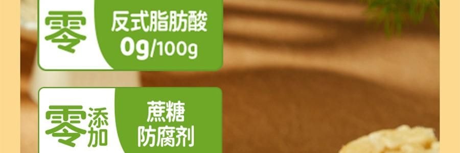 盒马 能量補給零食組合 低GI無糖山藥沙琪瑪+黑巧燕麥脆墩墩海鹽芝士味+黃油蒜香歐芹法棍脆片+高蛋白質黑巧克力脆 933g【4件超值組合裝】