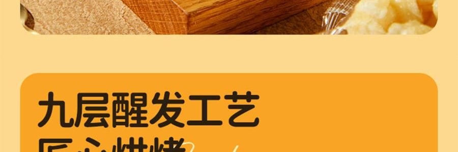 盒马 能量補給零食組合 低GI無糖山藥沙琪瑪+黑巧燕麥脆墩墩海鹽芝士味+黃油蒜香歐芹法棍脆片+高蛋白質黑巧克力脆 933g【4件超值組合裝】