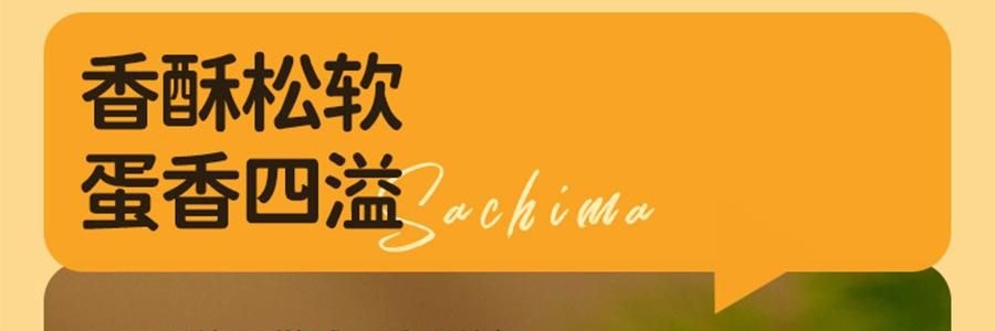 盒马 能量補給零食組合 低GI無糖山藥沙琪瑪+黑巧燕麥脆墩墩海鹽芝士味+黃油蒜香歐芹法棍脆片+高蛋白質黑巧克力脆 933g【4件超值組合裝】