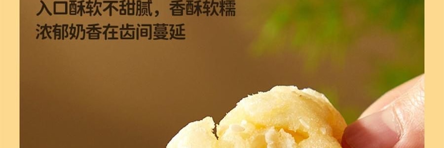 盒马 能量補給零食組合 低GI無糖山藥沙琪瑪+黑巧燕麥脆墩墩海鹽芝士味+黃油蒜香歐芹法棍脆片+高蛋白質黑巧克力脆 933g【4件超值組合裝】