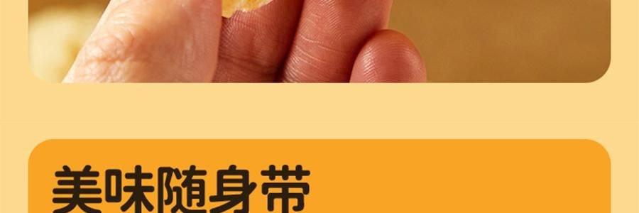 盒马 能量補給零食組合 低GI無糖山藥沙琪瑪+黑巧燕麥脆墩墩海鹽芝士味+黃油蒜香歐芹法棍脆片+高蛋白質黑巧克力脆 933g【4件超值組合裝】