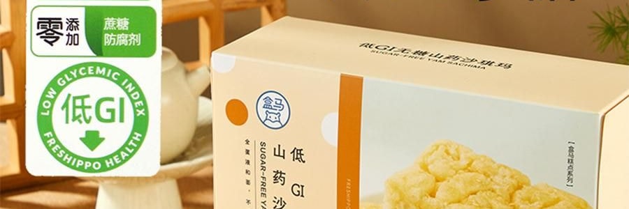 盒马 能量補給零食組合 低GI無糖山藥沙琪瑪+黑巧燕麥脆墩墩海鹽芝士味+黃油蒜香歐芹法棍脆片+高蛋白質黑巧克力脆 933g【4件超值組合裝】