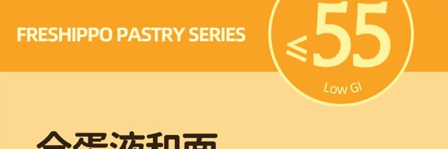 盒马 能量補給零食組合 低GI無糖山藥沙琪瑪+黑巧燕麥脆墩墩海鹽芝士味+黃油蒜香歐芹法棍脆片+高蛋白質黑巧克力脆 933g【4件超值組合裝】